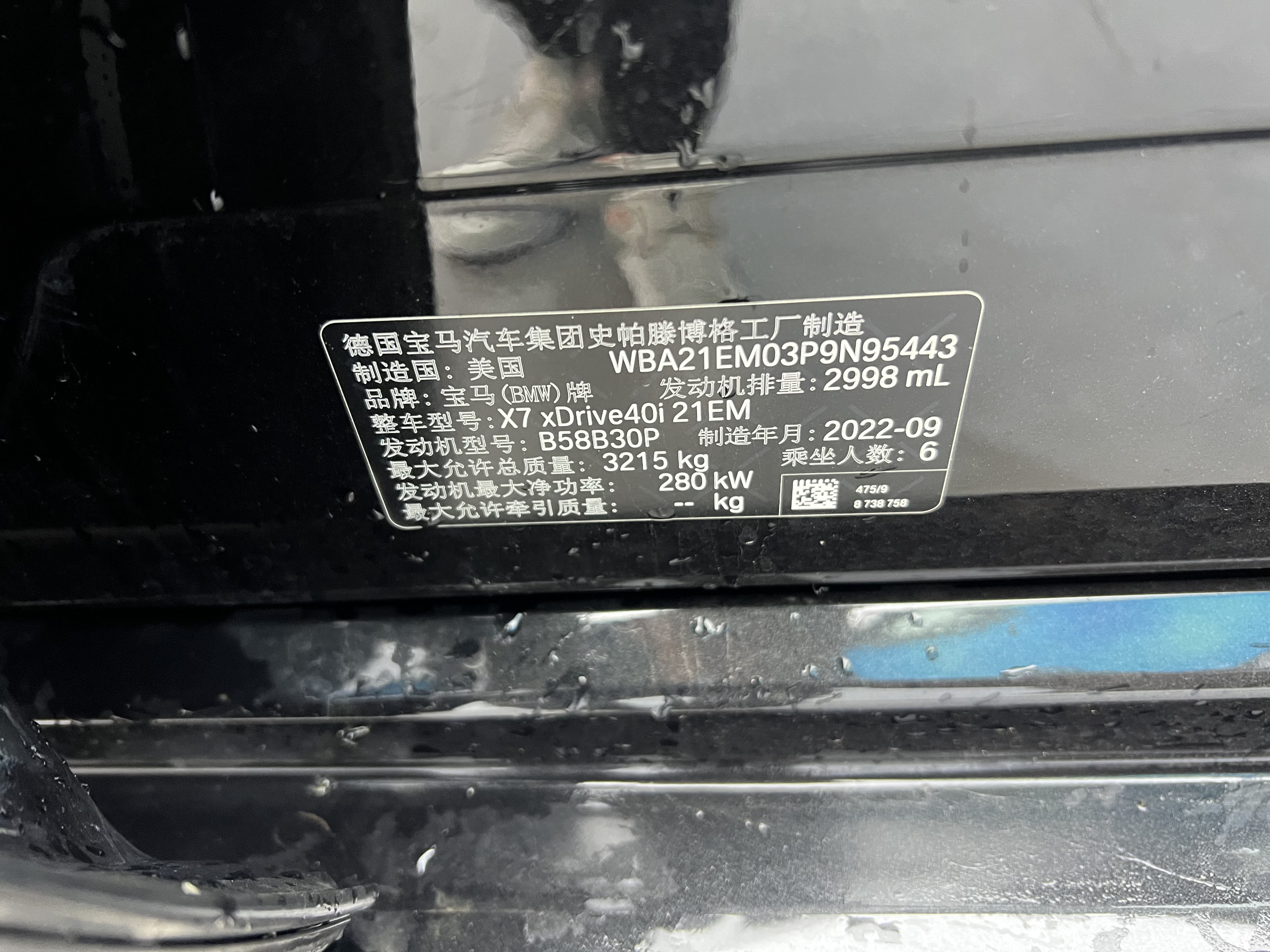 BMW X7 M60i 2023 immagine di auto #38