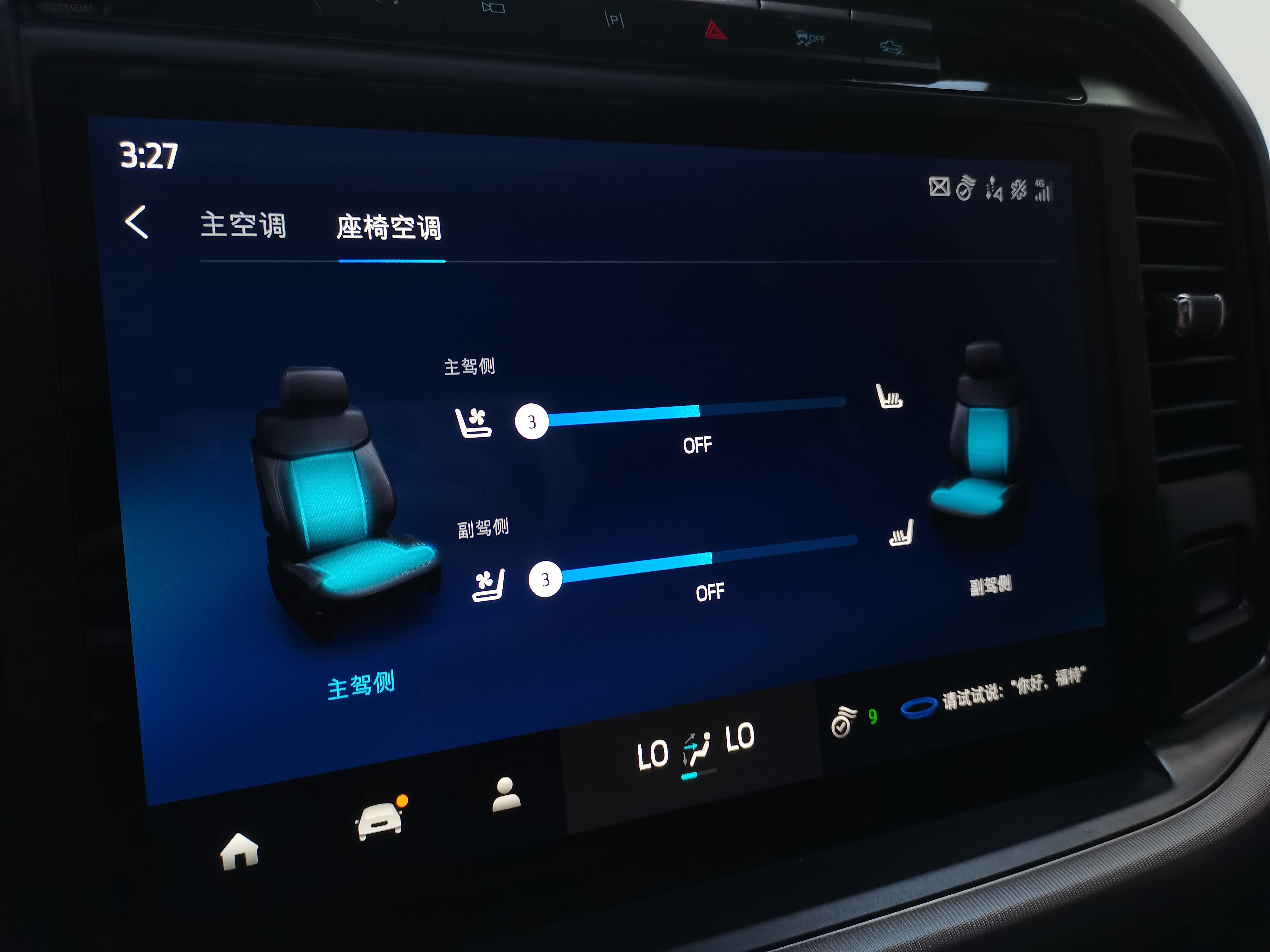 Ford F-150 Raptor 2024 car image #38