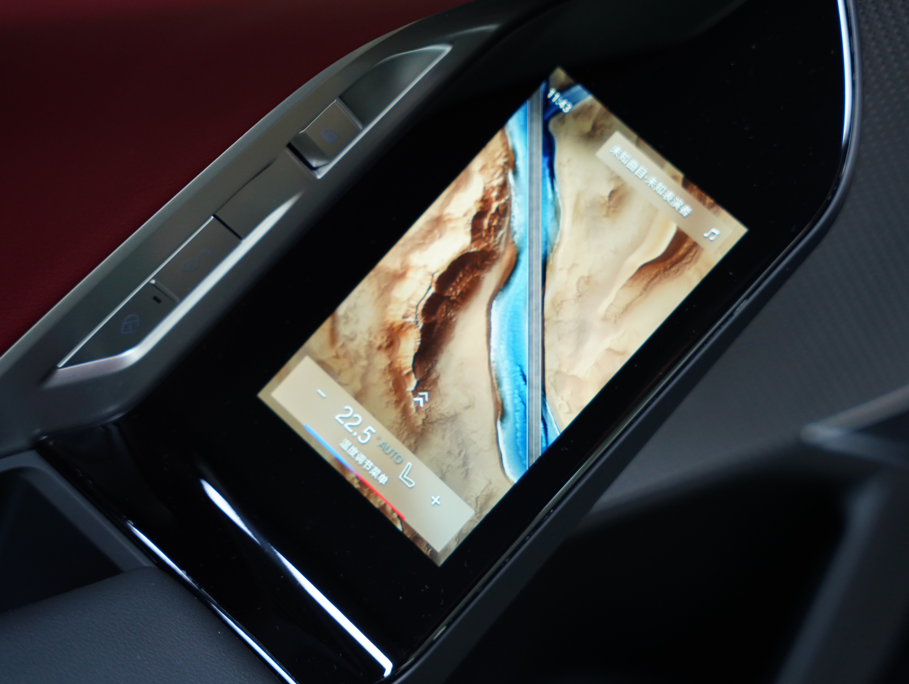 BMW i7 M70L 2023 #38 BMW i7 M70L 2023 car image #38