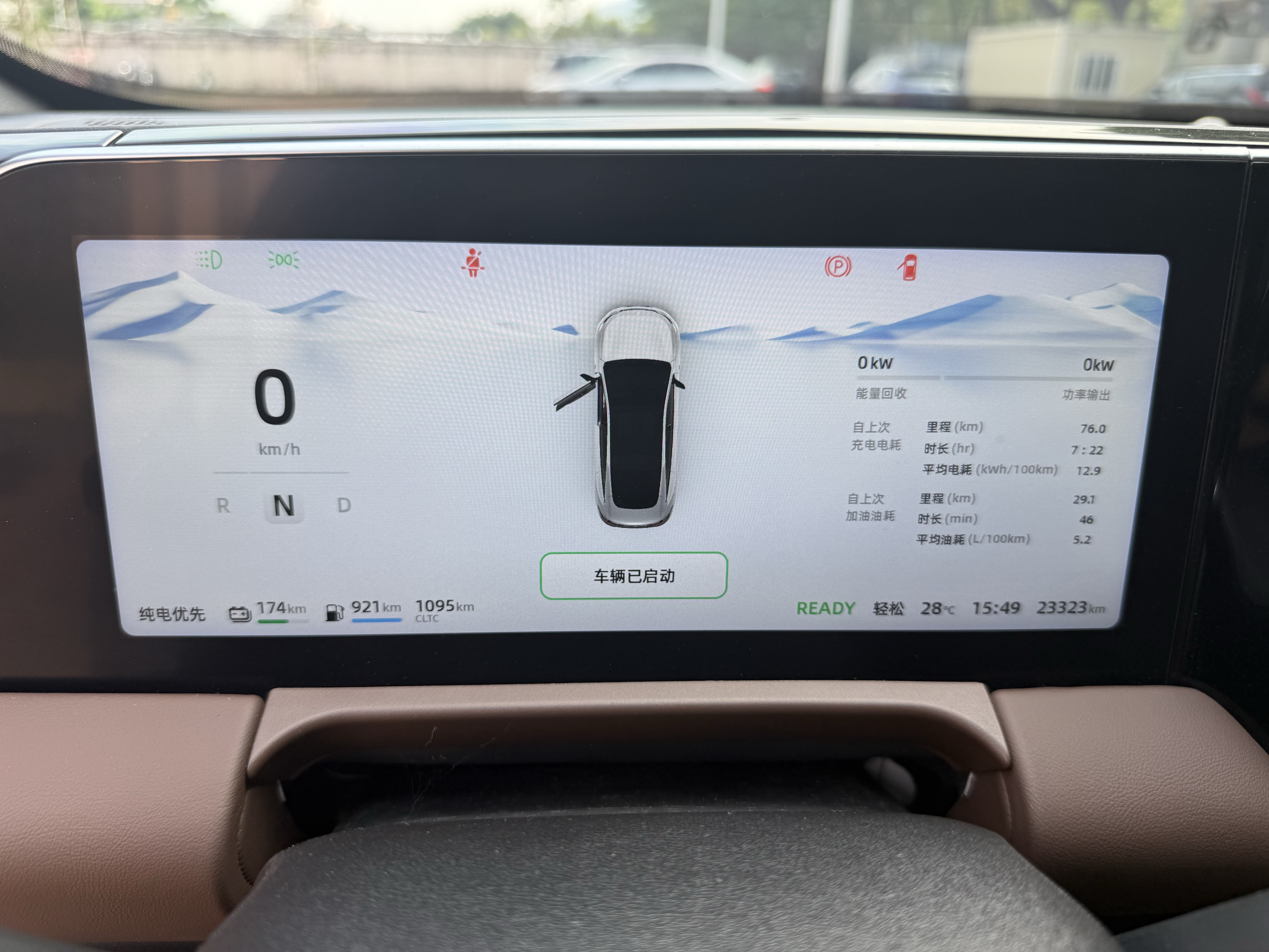 零跑汽车 零跑C01 2024 汽车图片 #38