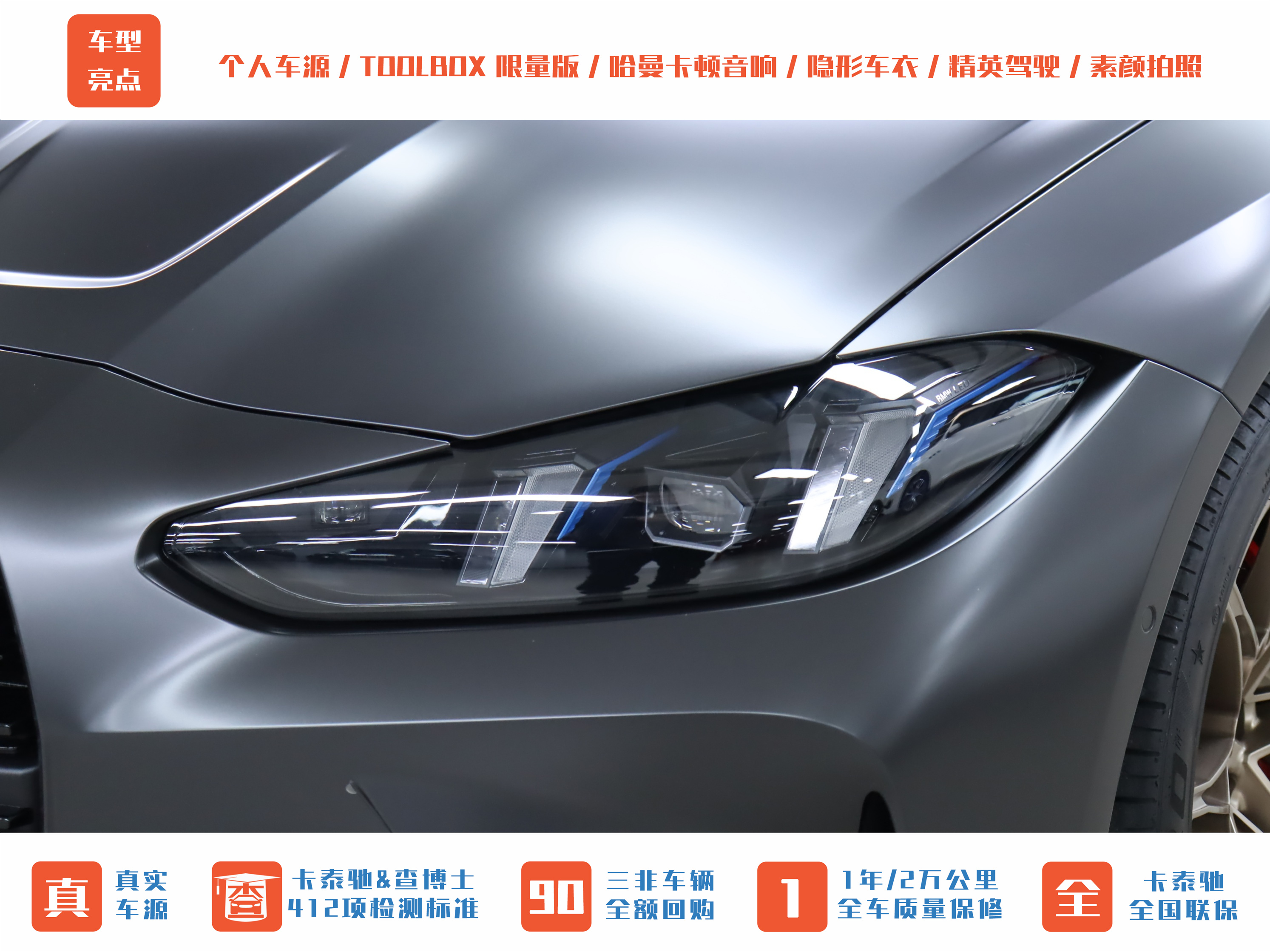 BMW M4 2024 #38 BMW M4 2024 car image #38