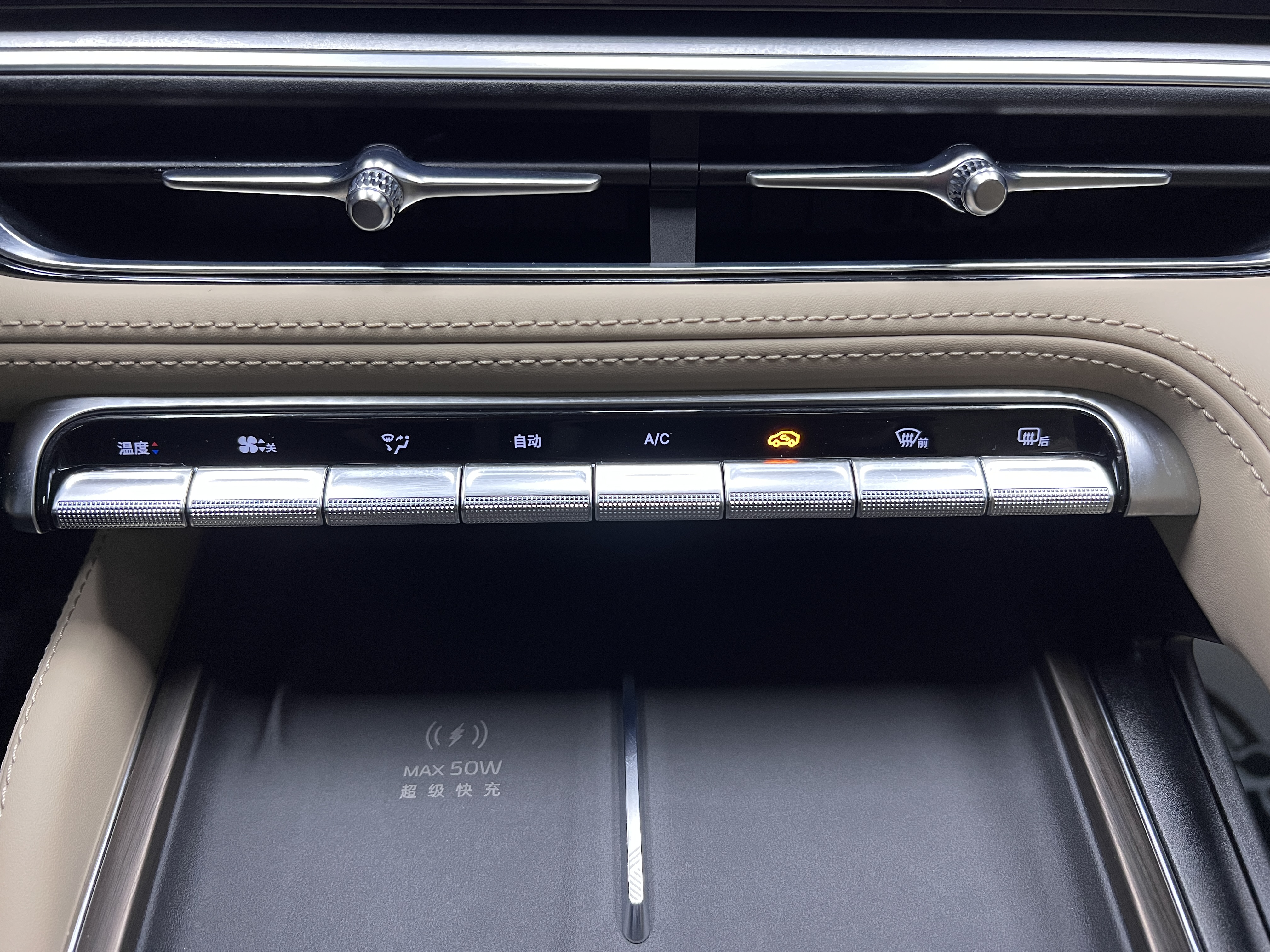 GEELY Monjaro 2025 car image #38