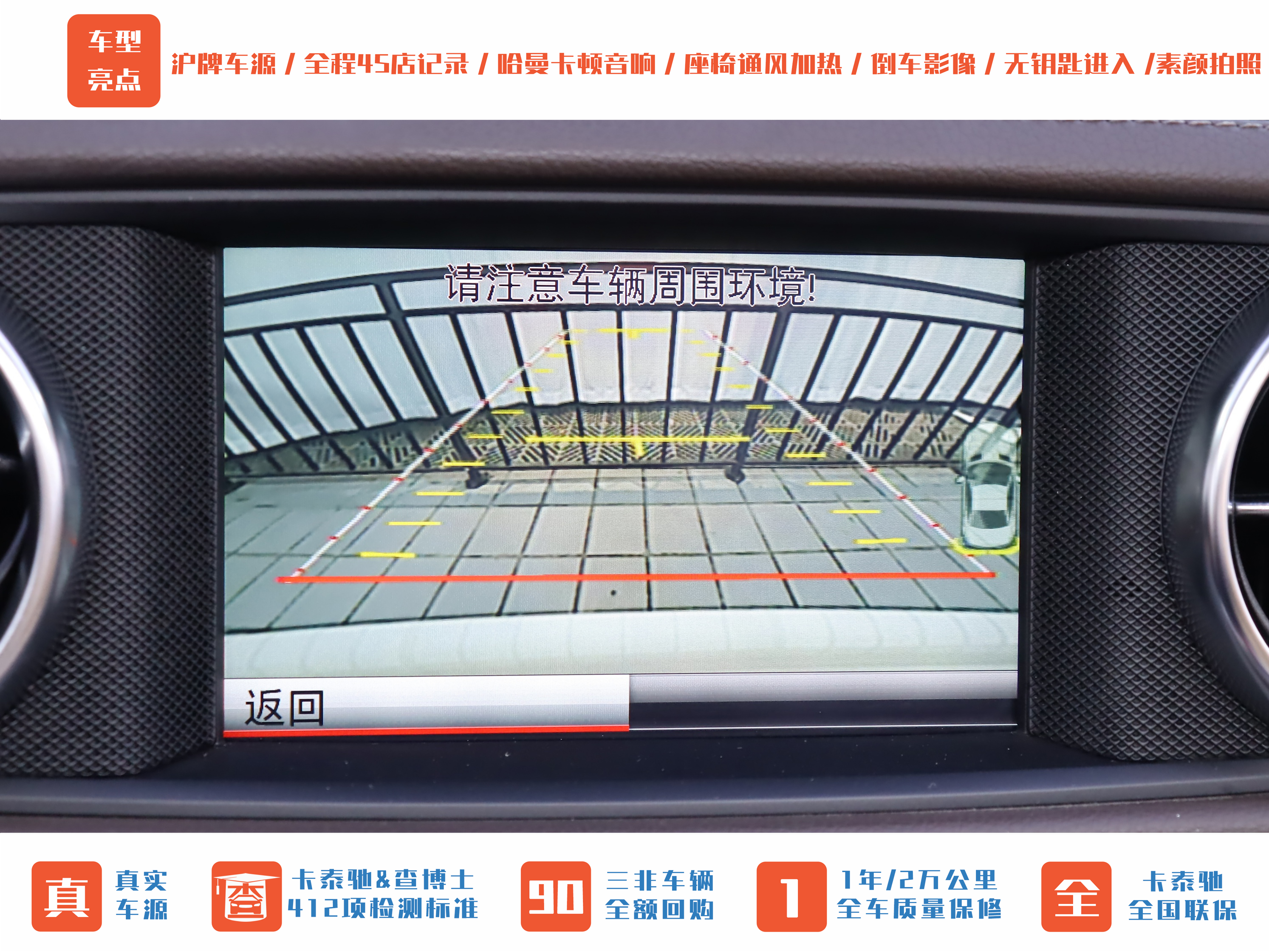 Mercedes-Benz SL AMG 2015 car image #38