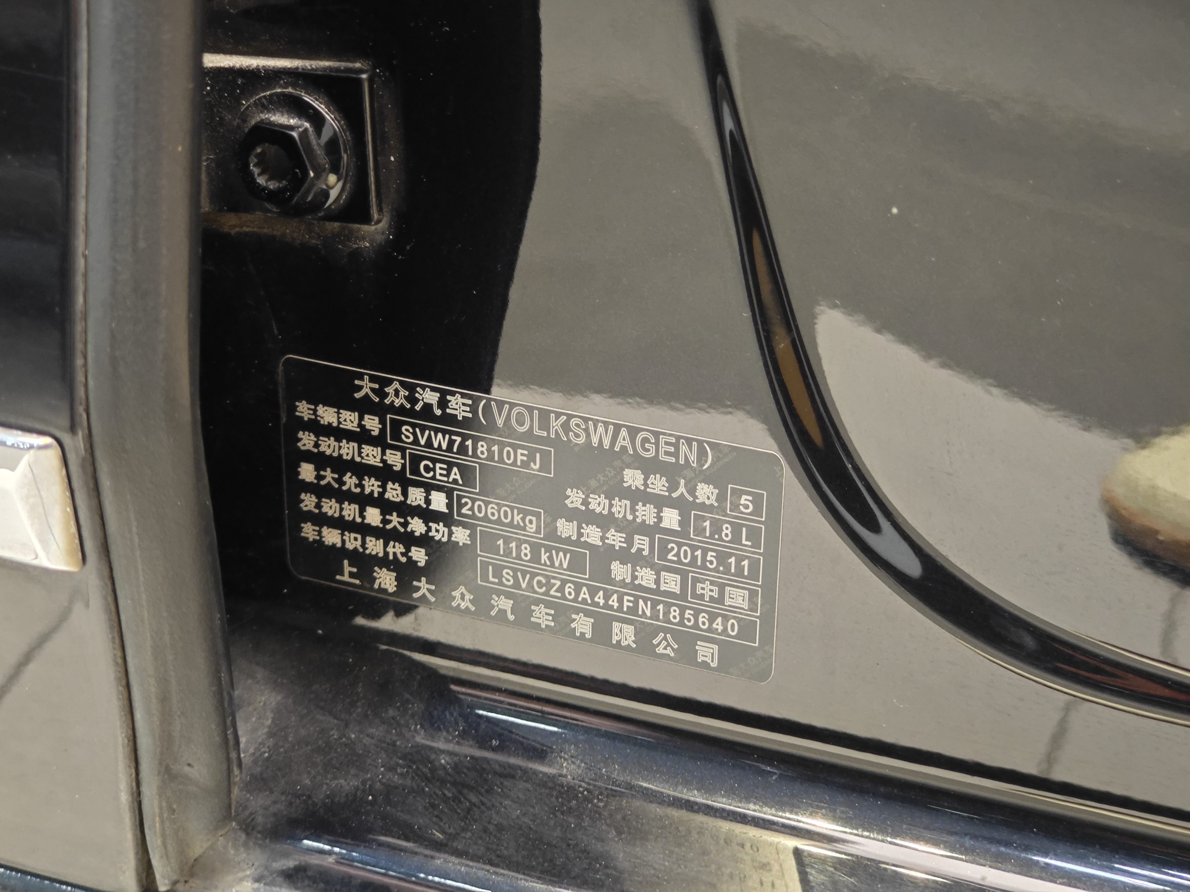 Volkswagen Passat 2016 صورة سيارة #38