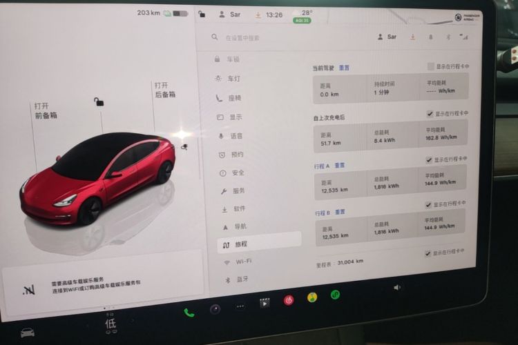 Tesla Model 3 2022 #12 Tesla Model 3 2022 car image #12