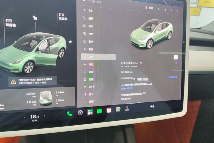 Tesla Model Y 2021 car image #12