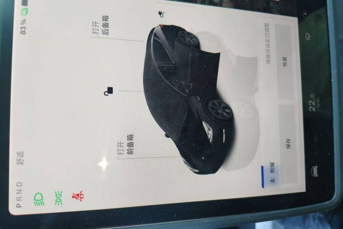 Tesla Model Y 2024 immagine di auto #26