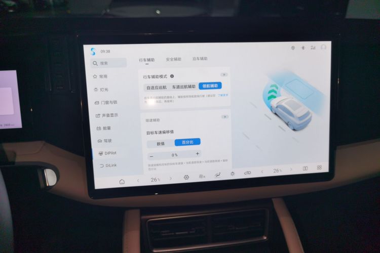 BYD YuanUP 2026 car image #22
