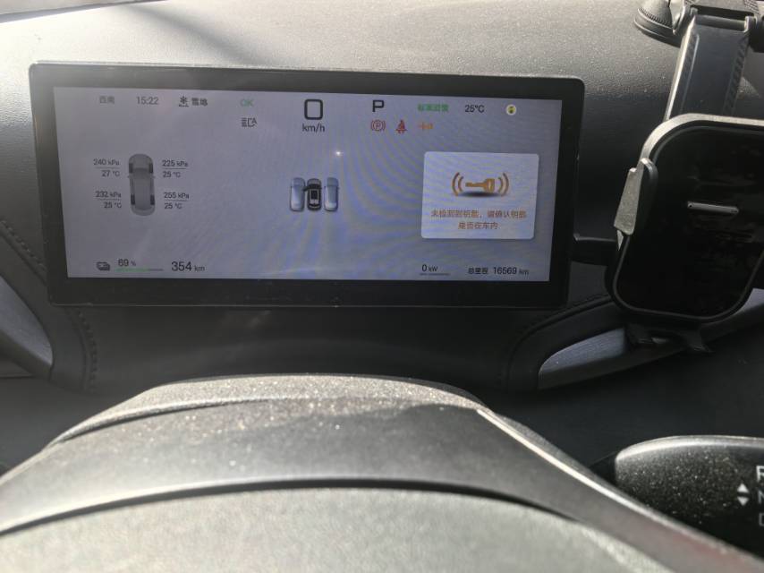 BYD Yuan Plus 2026 car image #9