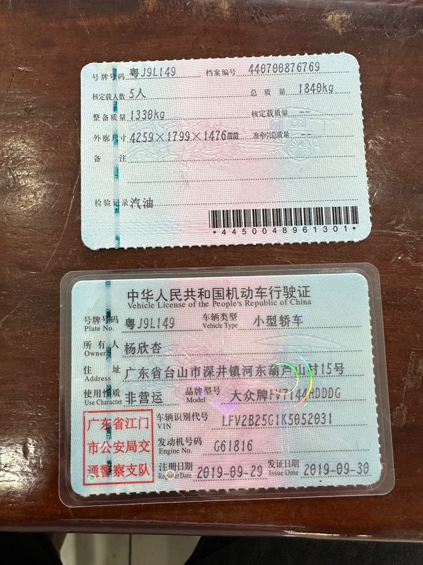 大众 高尔夫 2019 汽车图片 #10