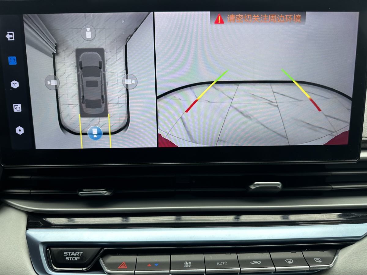 GEELY Emgrand 2023 #15 GEELY Emgrand 2023 car image #15