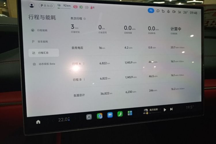 MI SU7 2025 car image #12