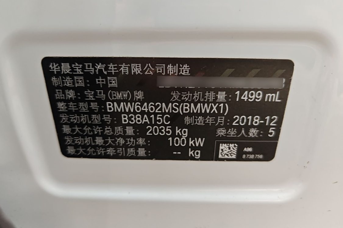 BMW X1 2018 #17 BMW X1 2018 car image #17