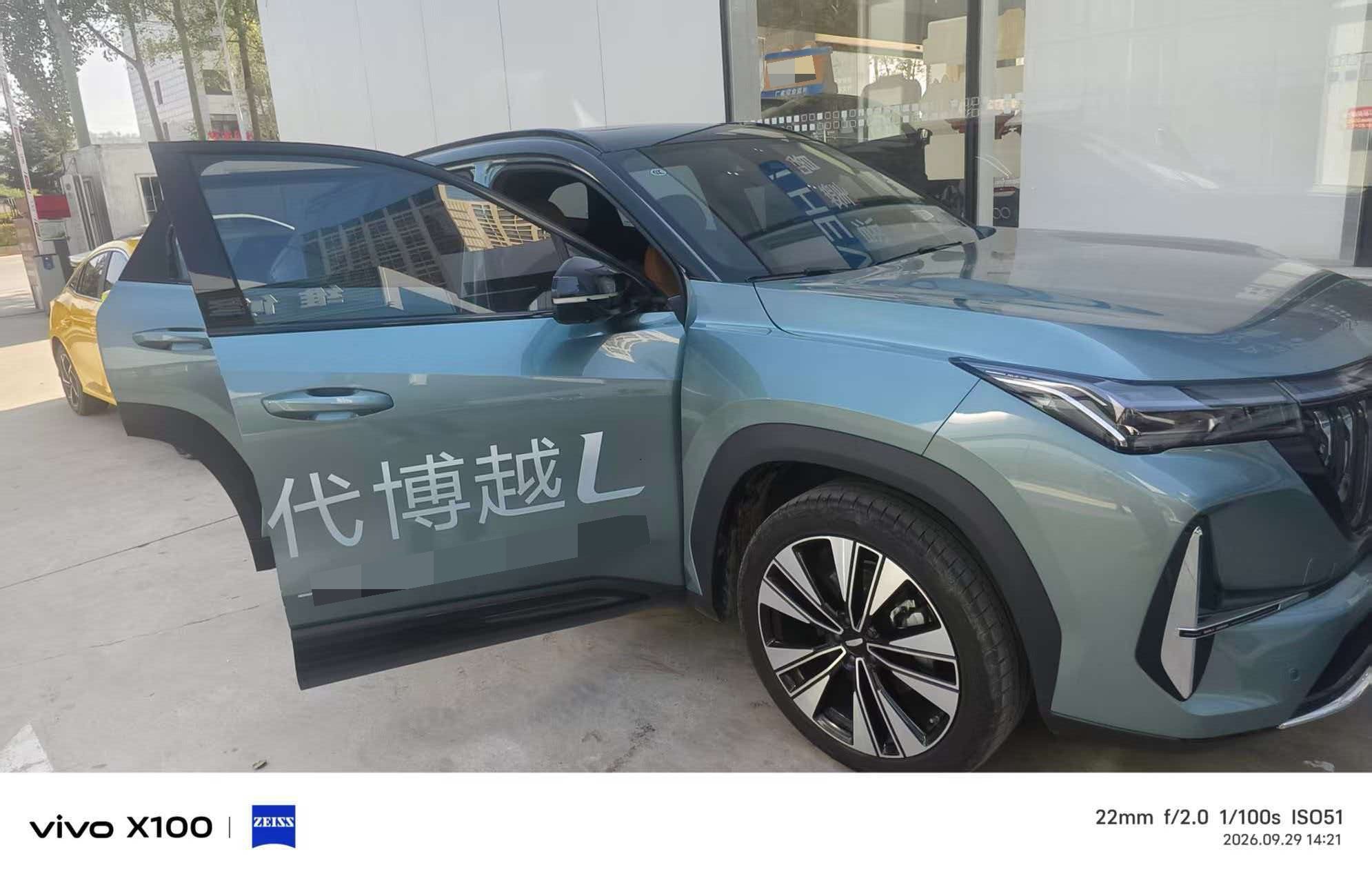 GEELY Boyue L 2025 #6 GEELY Boyue L 2025 car image #6