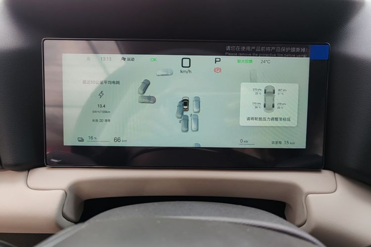 BYD YuanUP 2026 изображение автомобиля #12