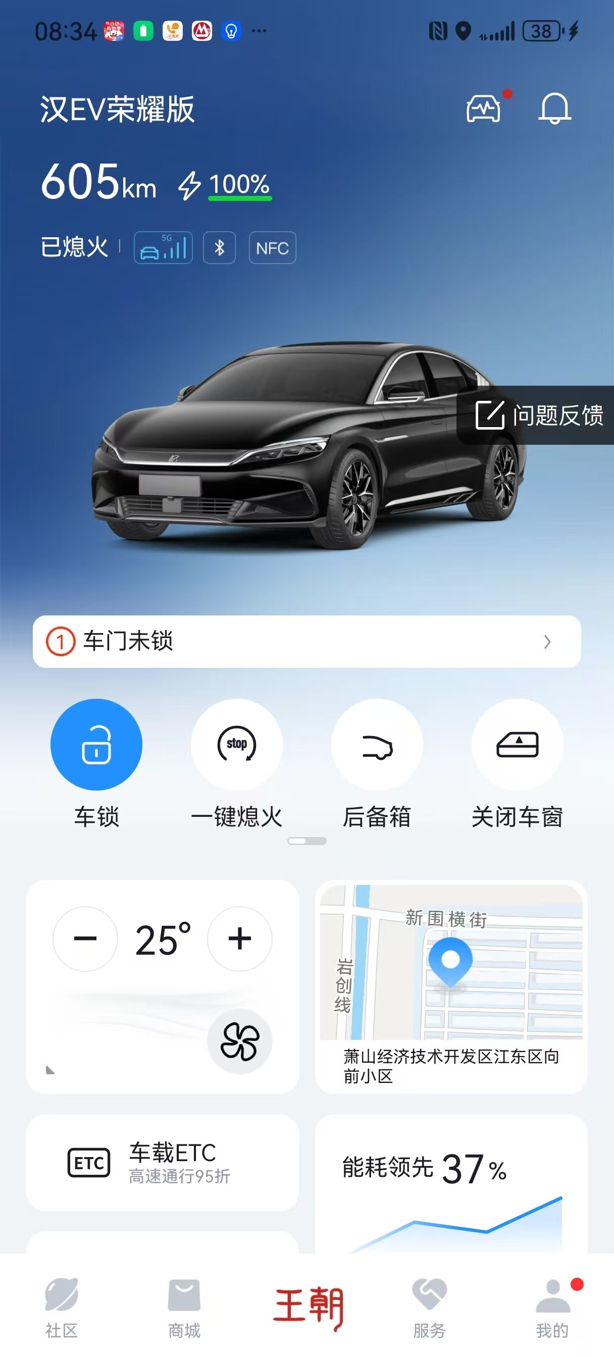 BYD Han 2024 #6 BYD Han 2024 imagen de coche #6