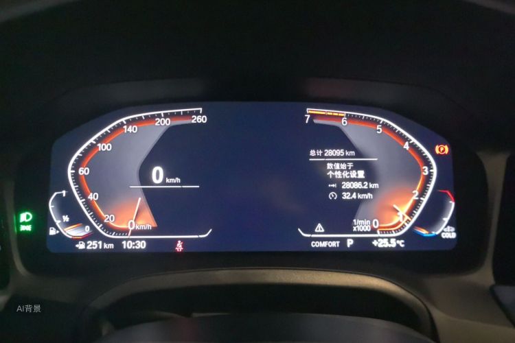 BMW 3 Series 2021 image de voiture #13