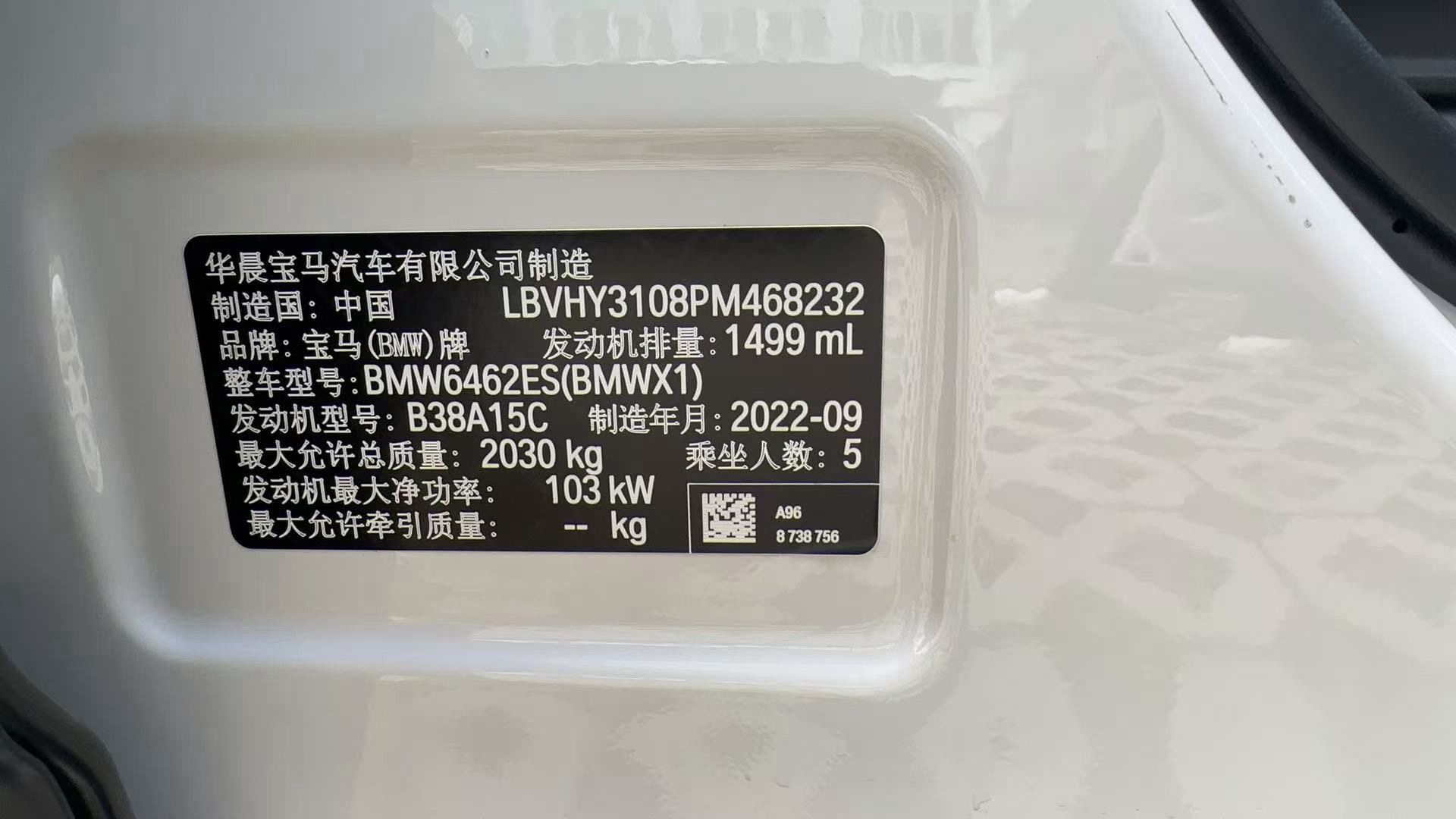 BMW X1 2022 #12 BMW X1 2022 car image #12