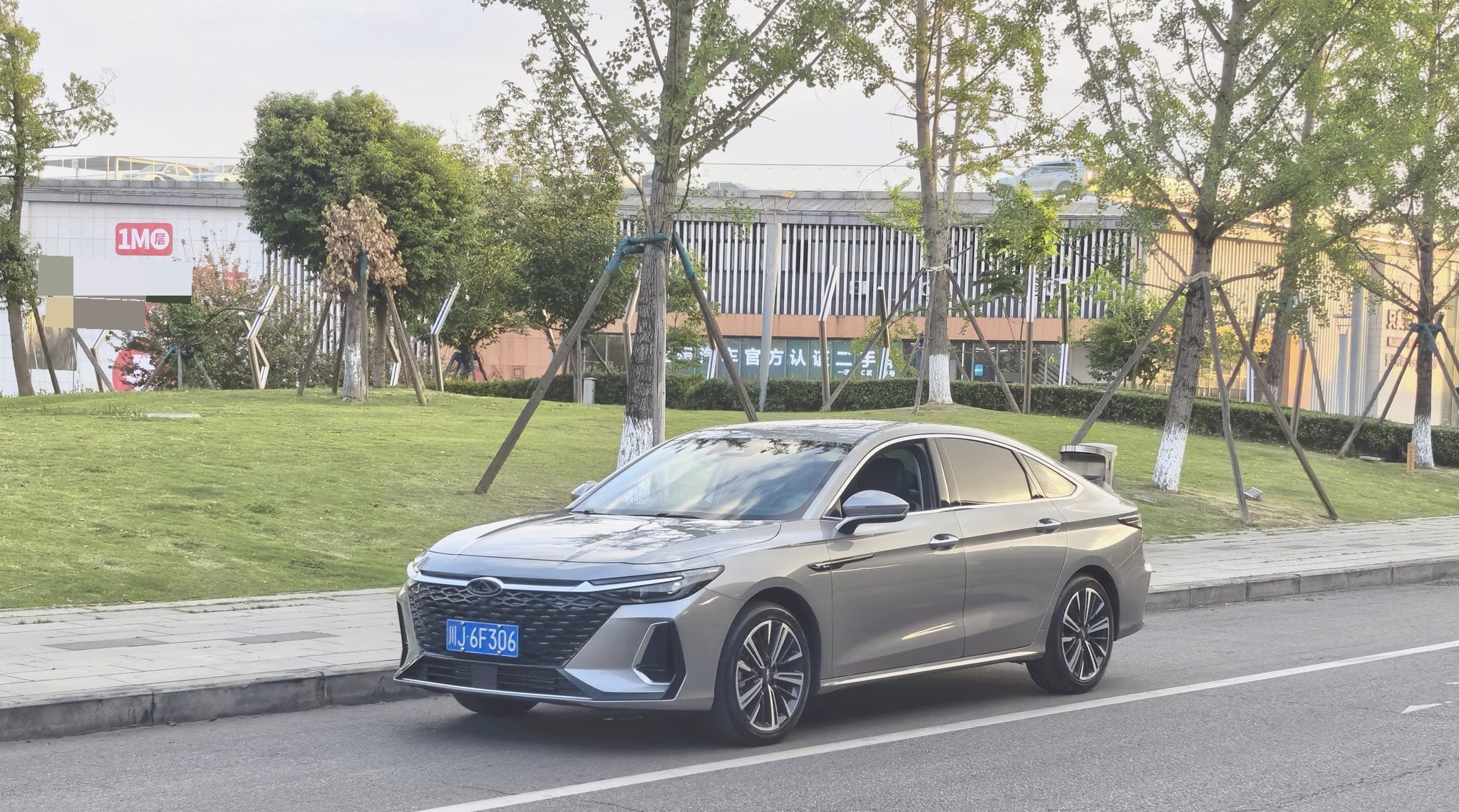 Chery Arrizo 8 2023 car image 