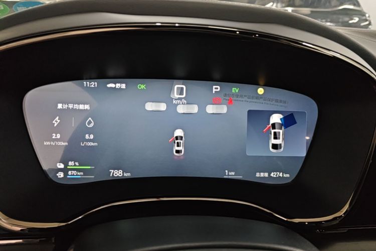 BYD Han 2025 car image #12
