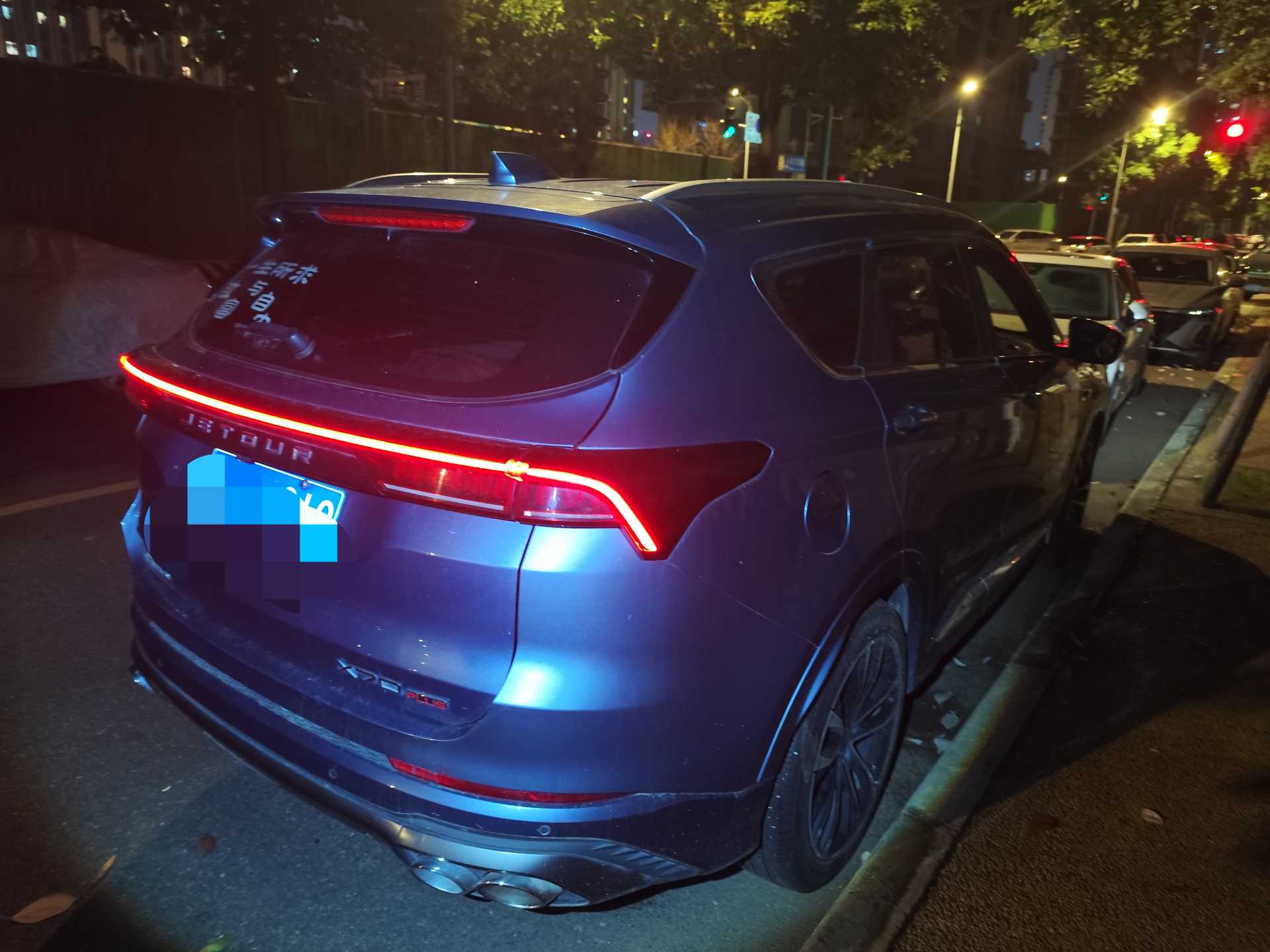 Jetour X70 PLUS 2021 image de voiture #4
