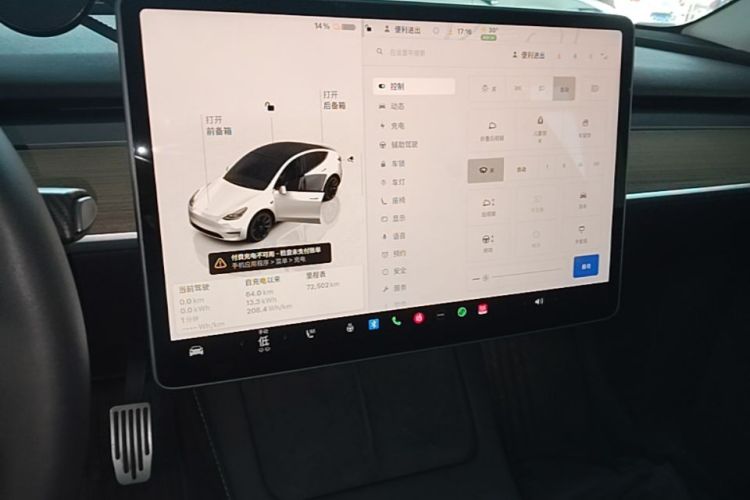 Tesla Model Y 2022 #13 Tesla Model Y 2022 car image #13