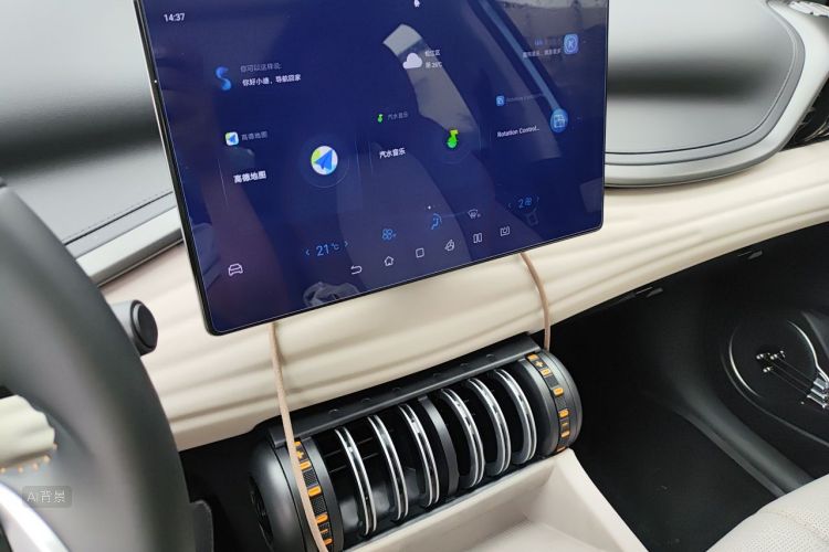 BYD Yuan Plus 2024 car image #15