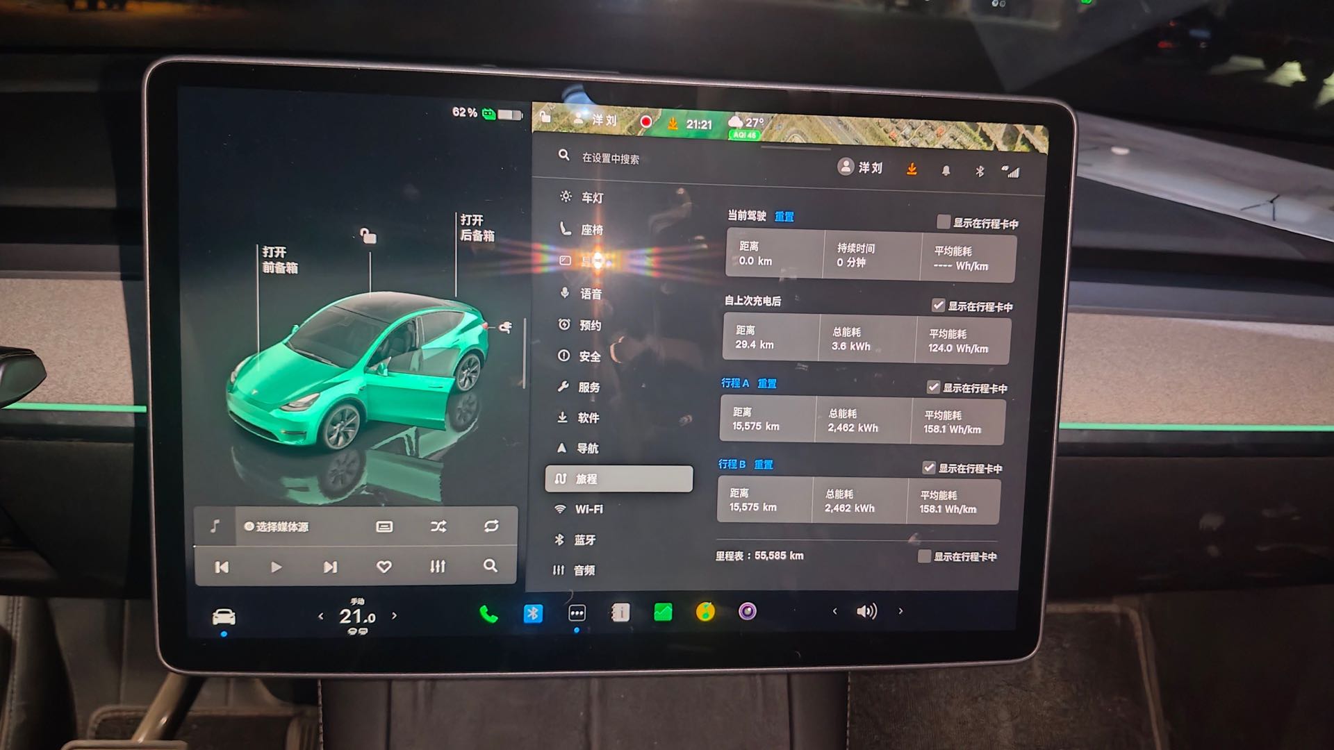 Tesla Model Y 2024 car image #9