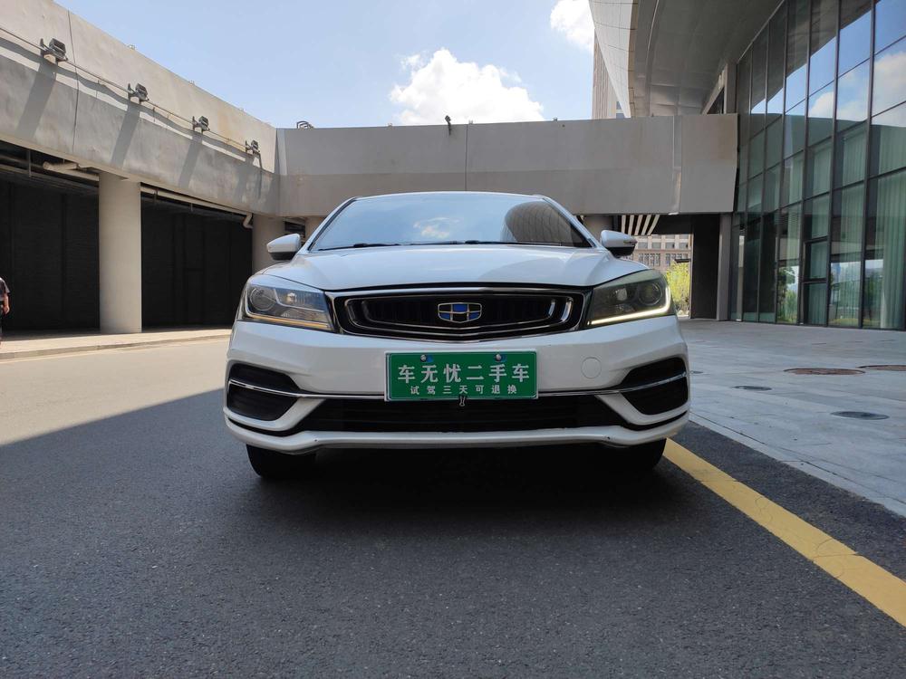GEELY Emgrand 2018 #2 GEELY Emgrand 2018 car image #2