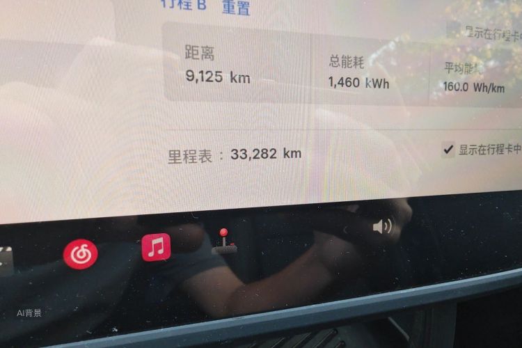 Tesla Model Y 2024 #14 Tesla Model Y 2024 car image #14
