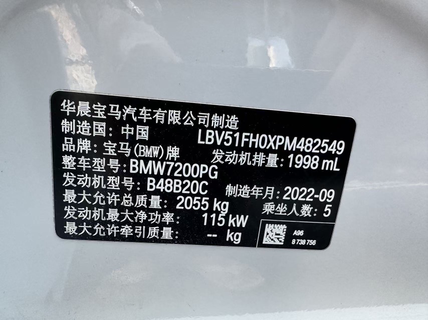 BMW 3 Series 2023 car image #10