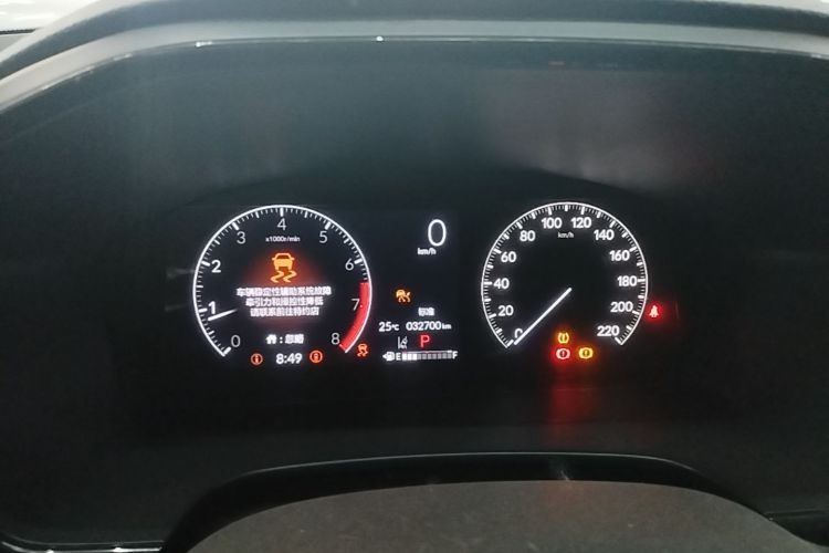 Honda CR-V 2024 car image #12