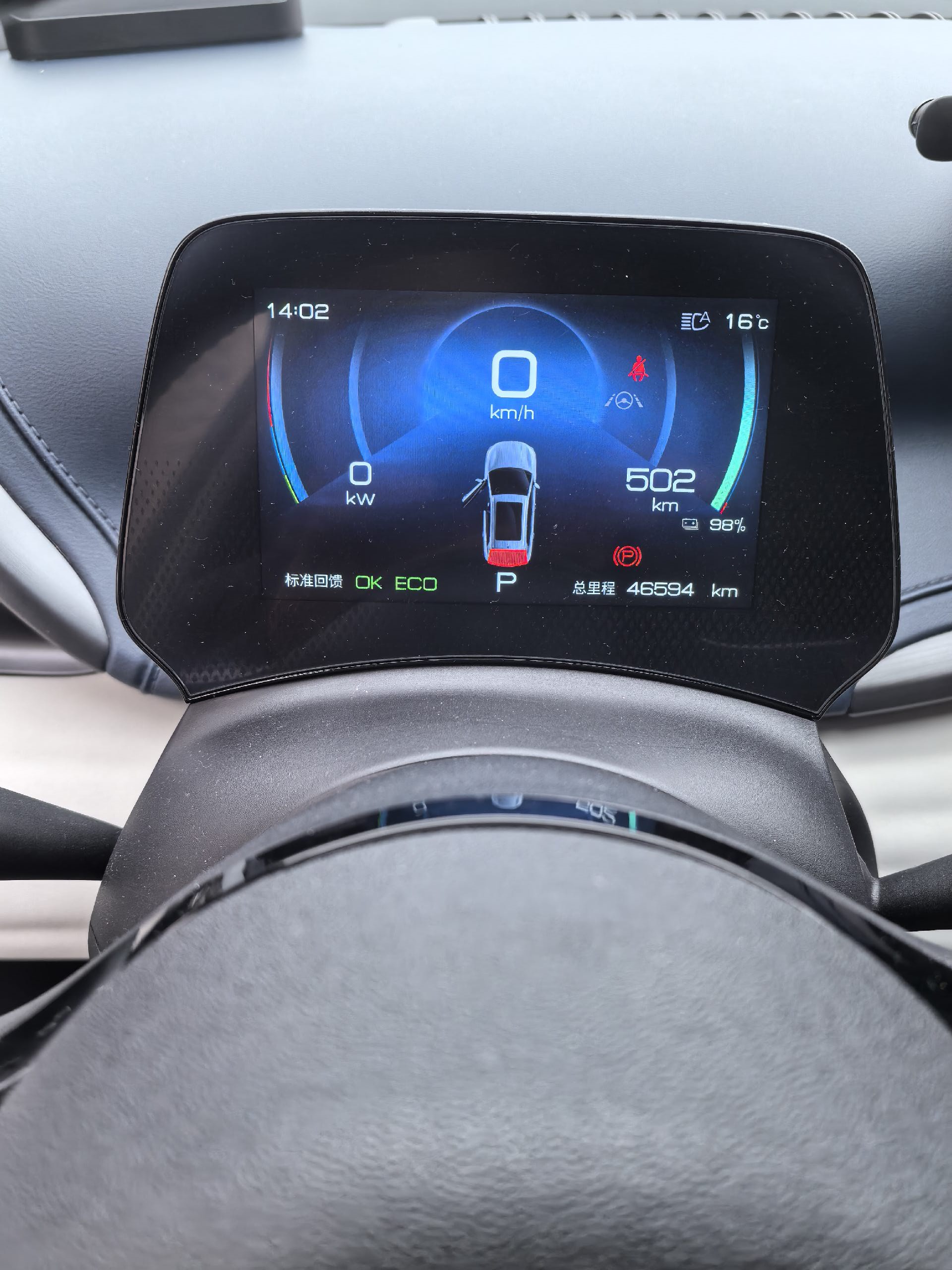 BYD Yuan Plus 2022 car image #8