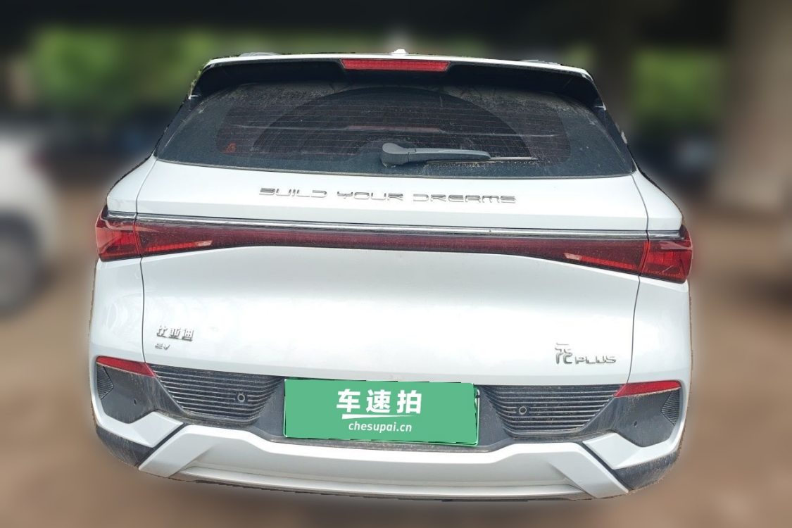 BYD Yuan Plus 2022 #6 BYD Yuan Plus 2022 car image #6