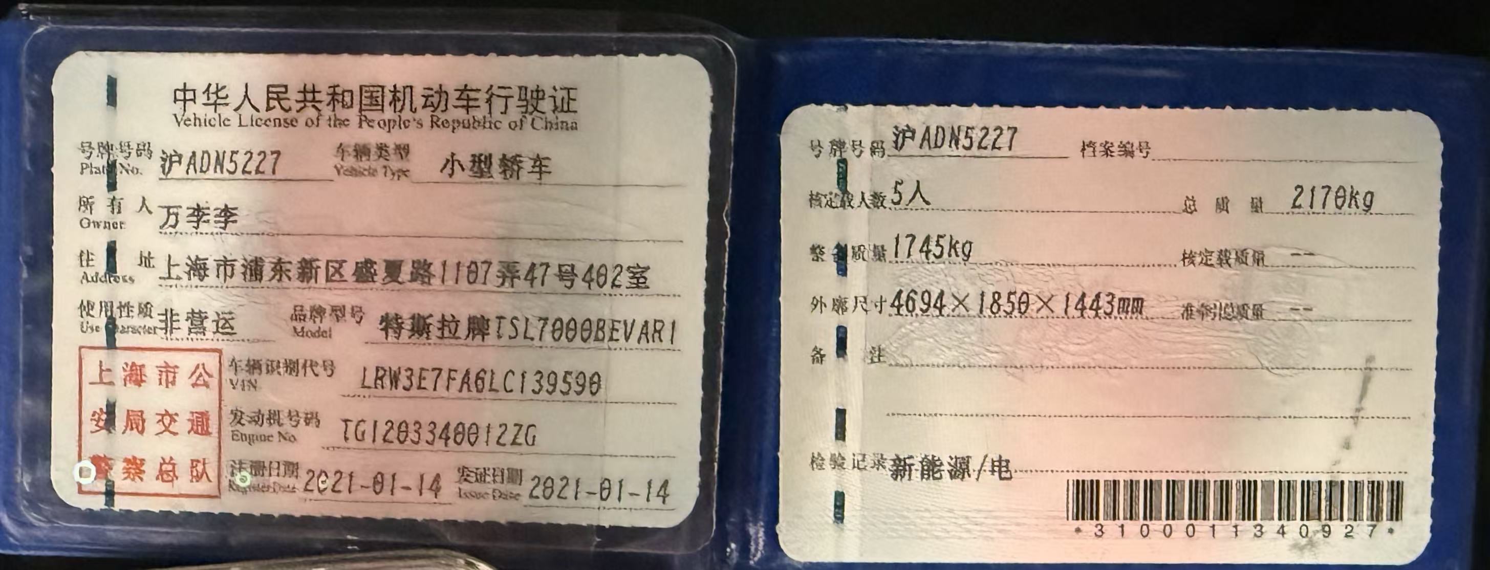 Tesla Model 3 2021 car image #10