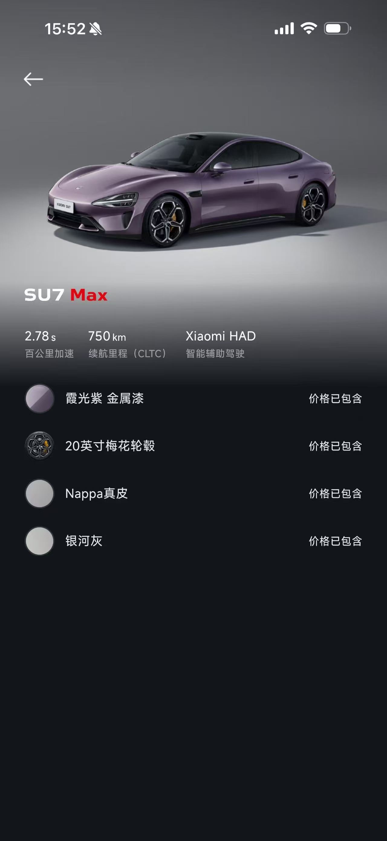 MI SU7 2025 изображение автомобиля #12