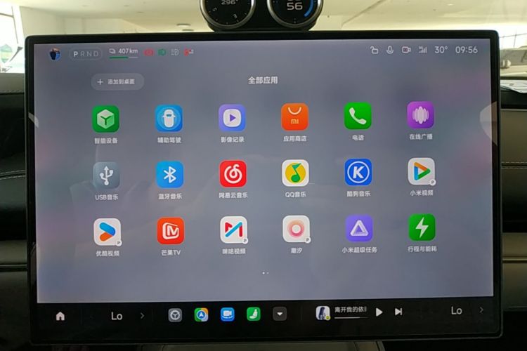 MI SU7 2024 car image #13
