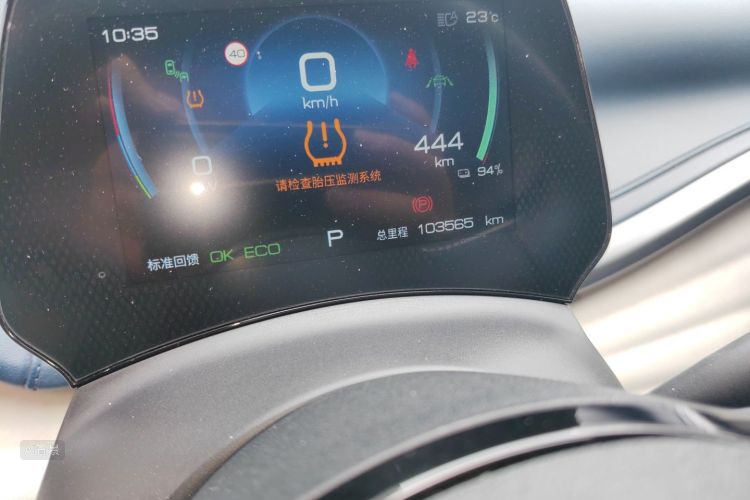 BYD Yuan Plus 2022 #14 BYD Yuan Plus 2022 car image #14