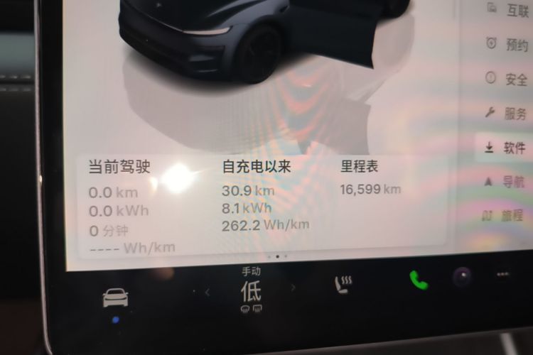 Tesla Model Y 2025 immagine di auto #16