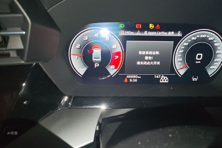 Audi A3 2021 صورة سيارة #14
