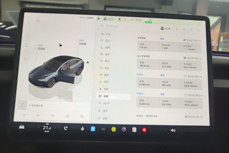 Tesla Model 3 2025 car image #12