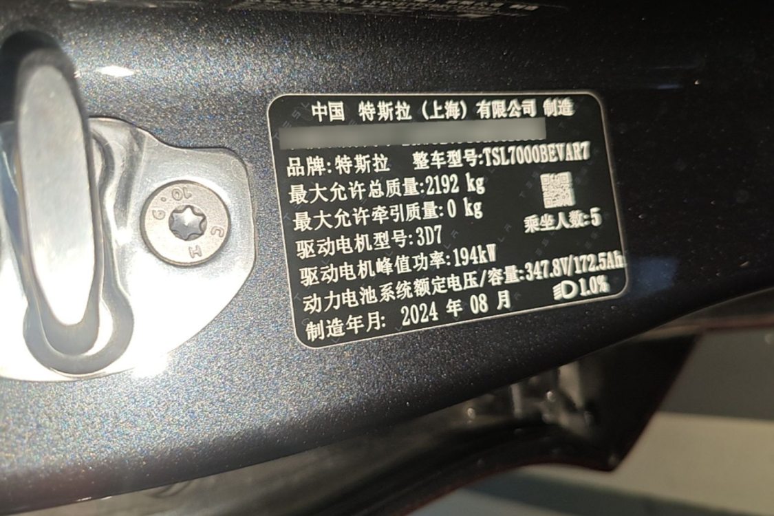 Tesla Model 3 2024 #17 Tesla Model 3 2024 car image #17
