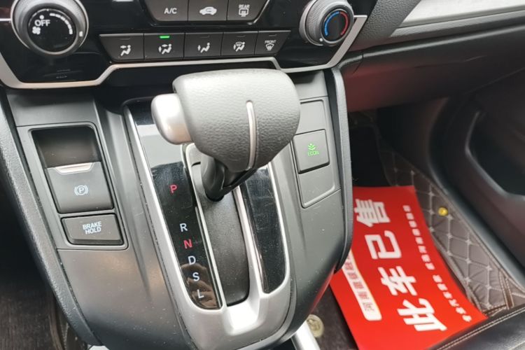 Honda CR-V 2021 #18 Honda CR-V 2021 car image #18