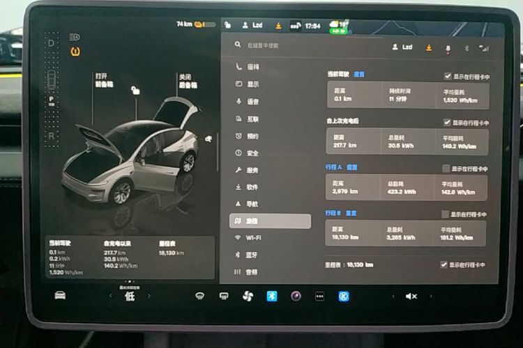 Tesla Model Y 2025 #12 Tesla Model Y 2025 car image #12