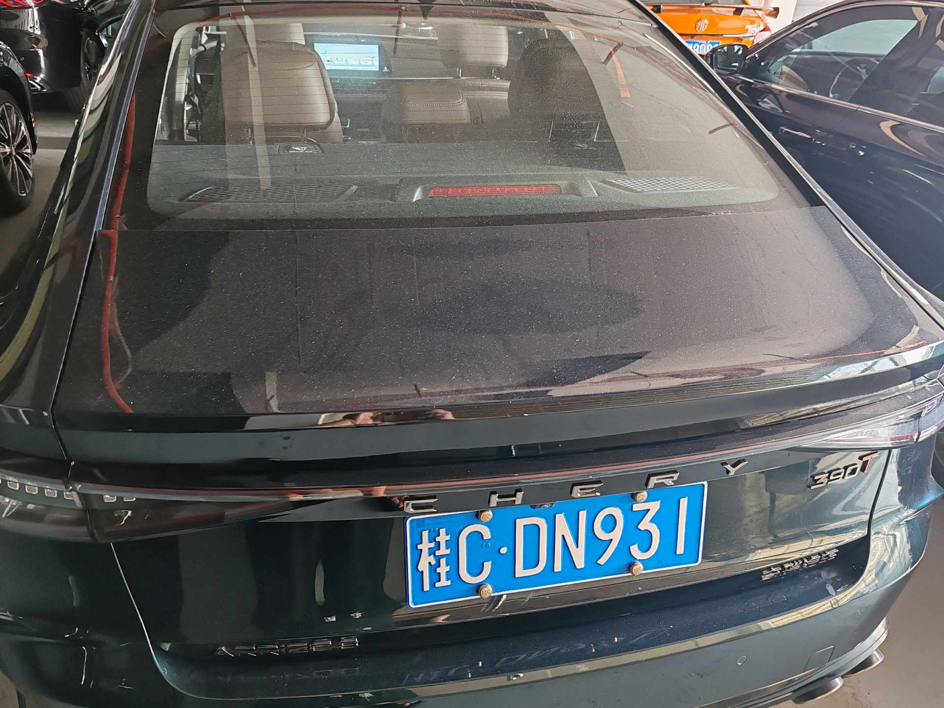 Chery Arrizo 8 2025 car image #6