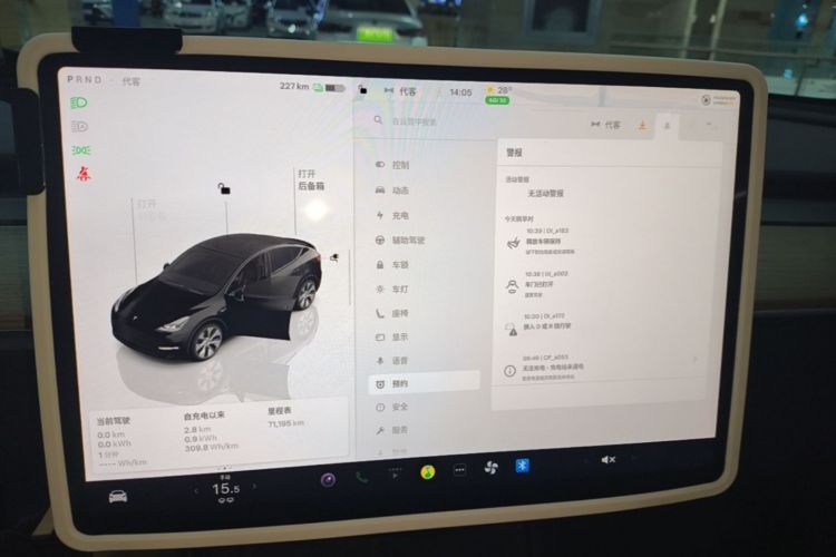 Tesla Model Y 2023 #13 Tesla Model Y 2023 car image #13