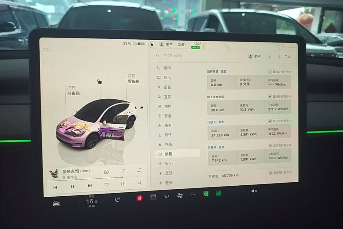 Tesla Model Y 2024 imagen de coche #14