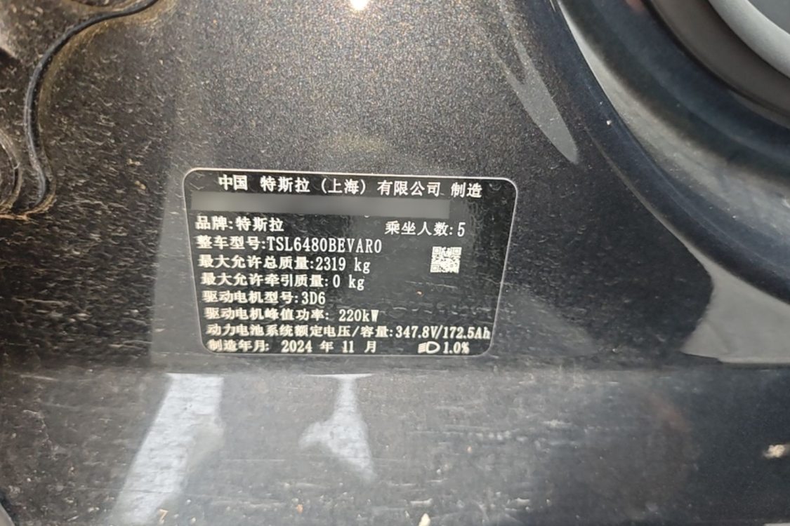 Tesla Model Y 2024 car image #19