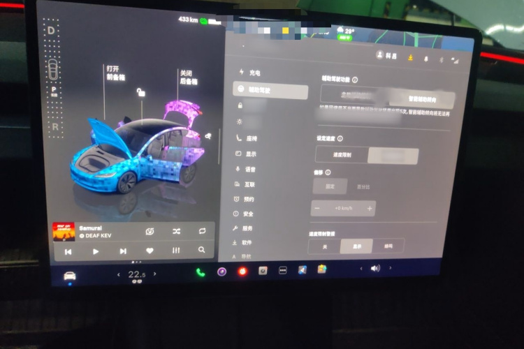 Tesla Model 3 2025 car image #15