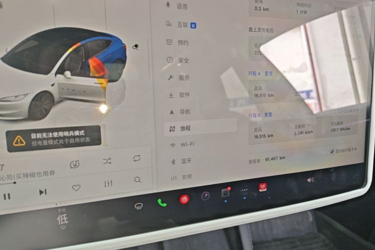 Tesla Model 3 2023 #12 Tesla Model 3 2023 car image #12